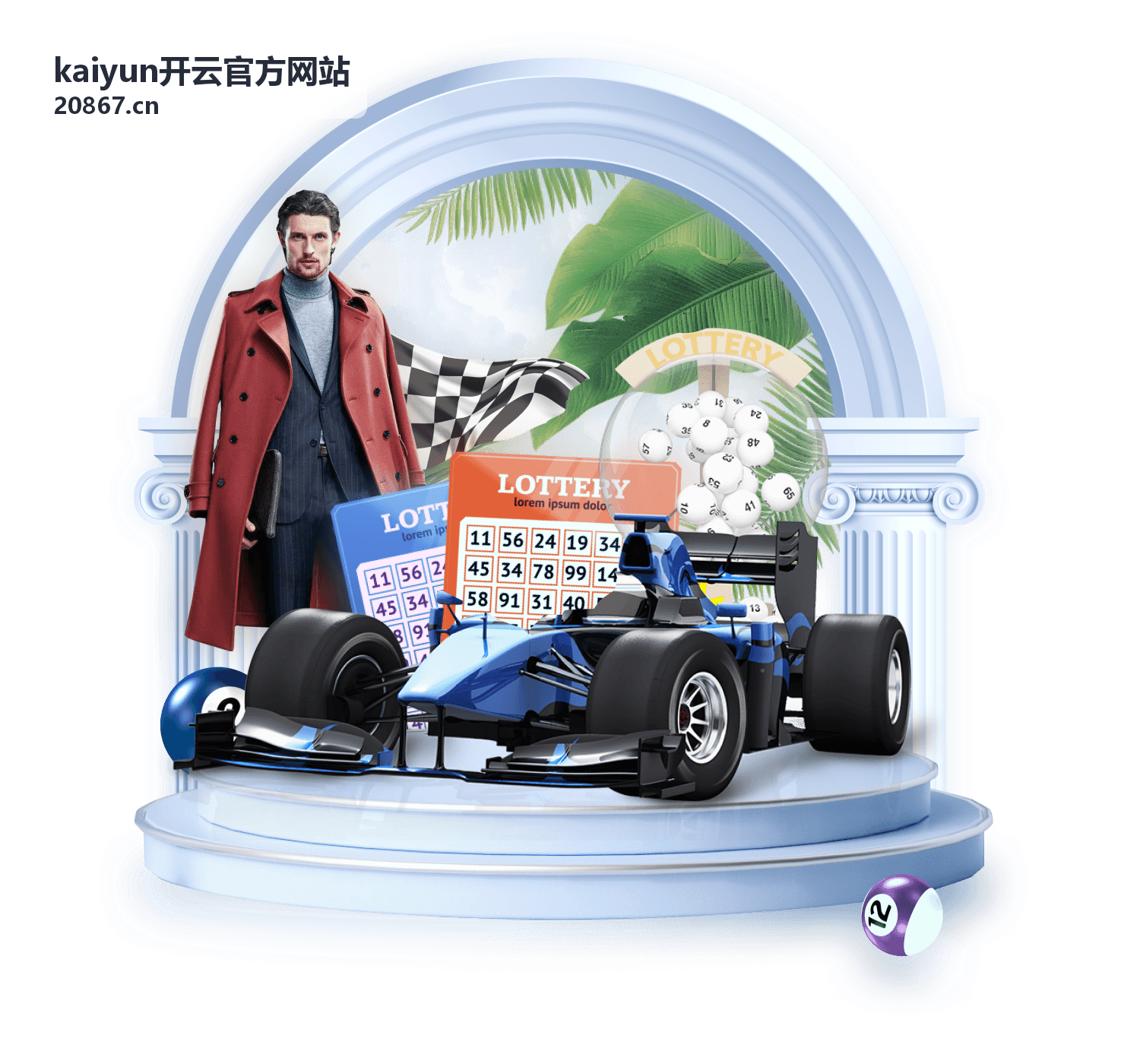 开云常见问答集中解答片段封面