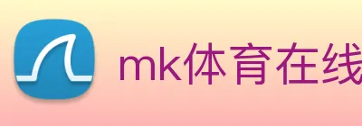 mk体育在线官网首页 Logo